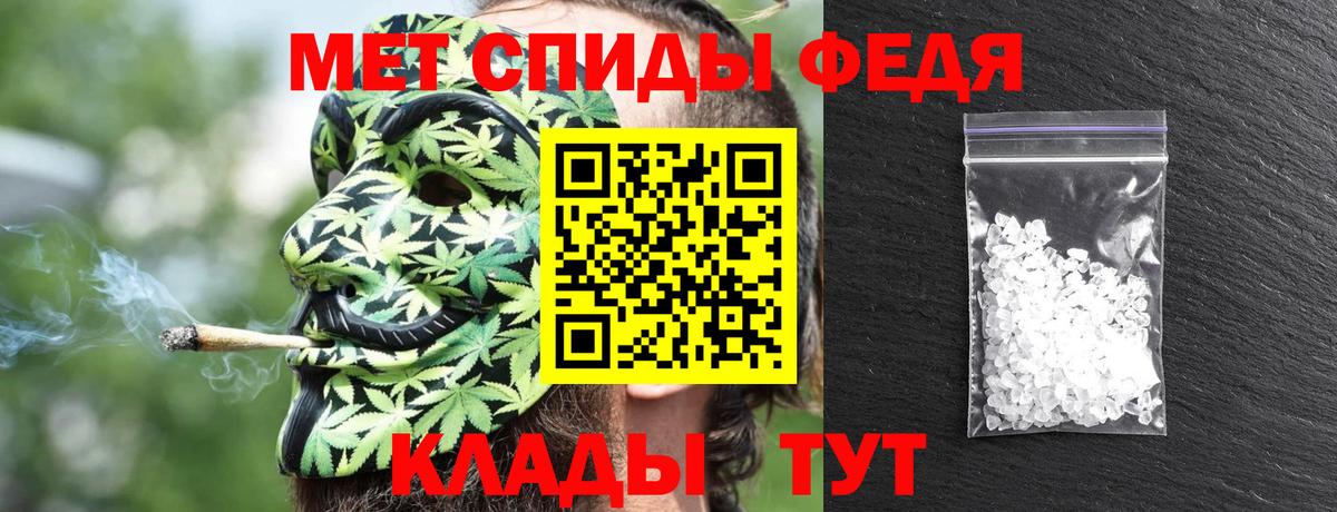 Новочеркасск  Amphetamine  Вход с VPN  АМФ 98%  Амфетамин 