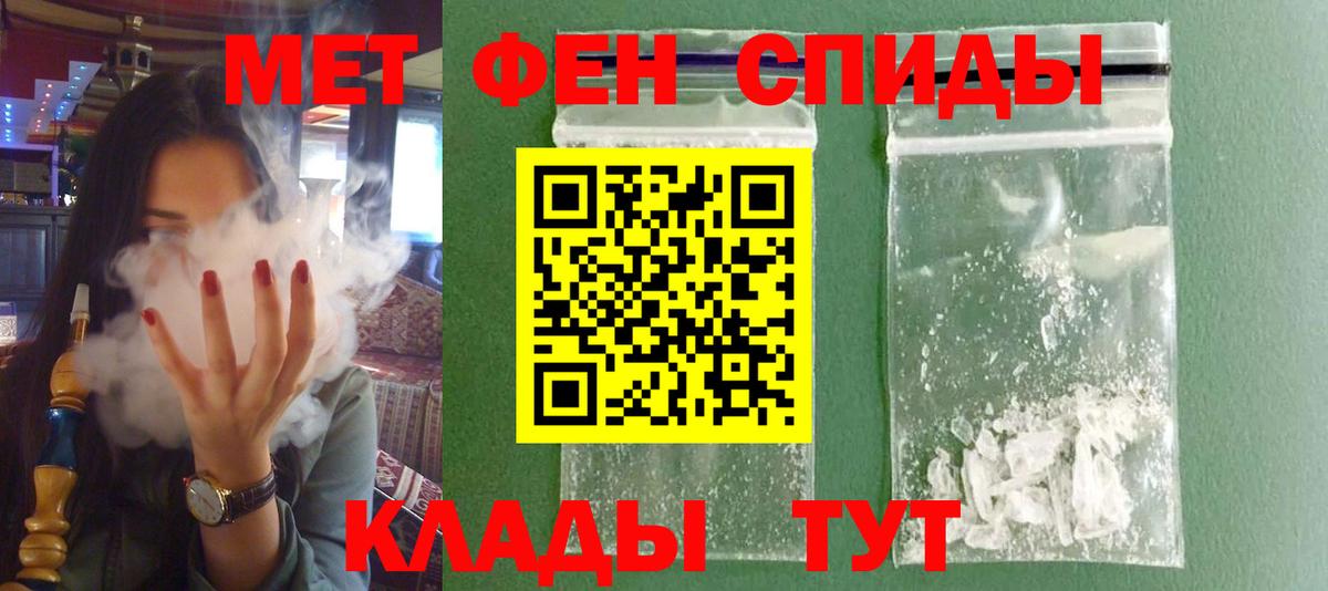 Амфетамин VHQ Новочеркасск