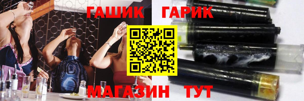 АМФ   Гашиш  Новочеркасск  Вход с VPN  Меф   ГАШ  МДМА 