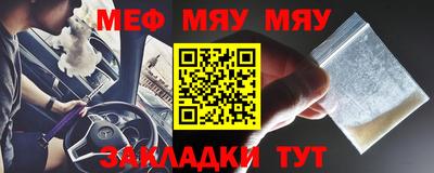метадон Бугуруслан
