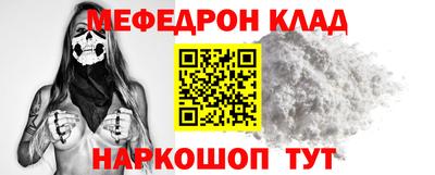 метадон Бугуруслан