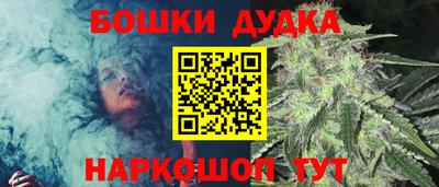 метадон Бугуруслан