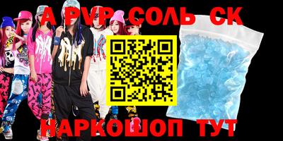 тгк Будённовск