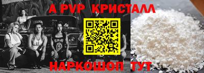 тгк Будённовск