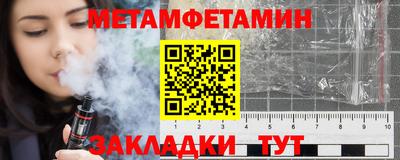 метадон Бугуруслан