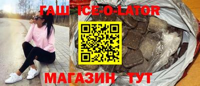 тгк Будённовск