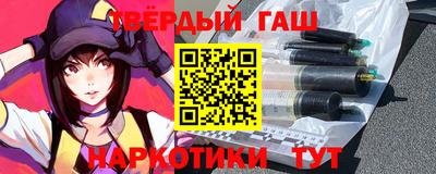 тгк Будённовск