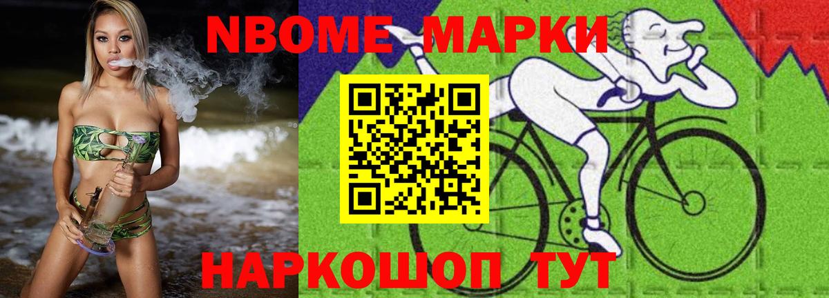 LSD-25 экстази кислота  Вход с VPN  Новочеркасск  Лсд 25 экстази кислота 