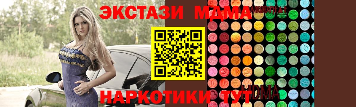ГАШ Новочеркасск